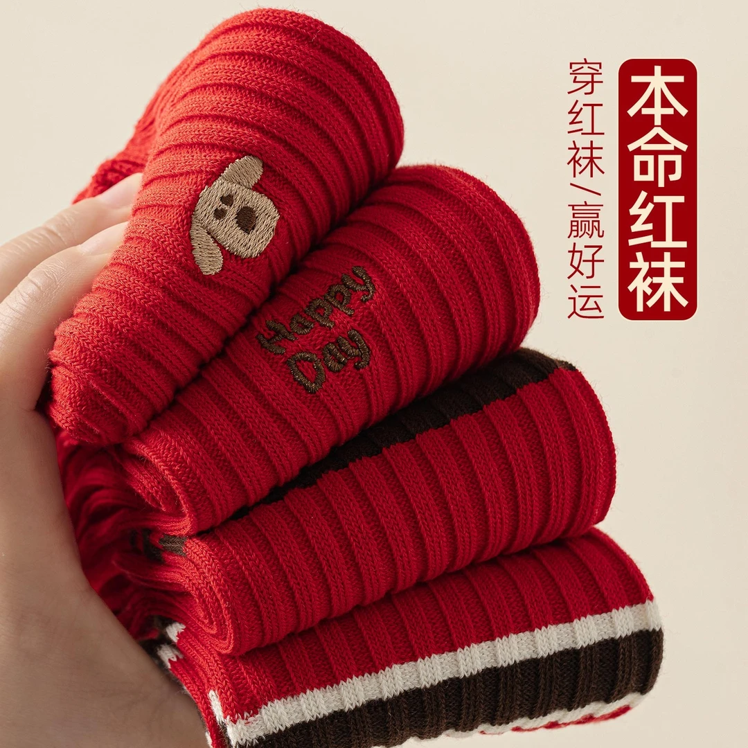 红袜子蛇年本命年女春秋季纯棉中筒袜堆堆袜红色2025新年礼物长袜