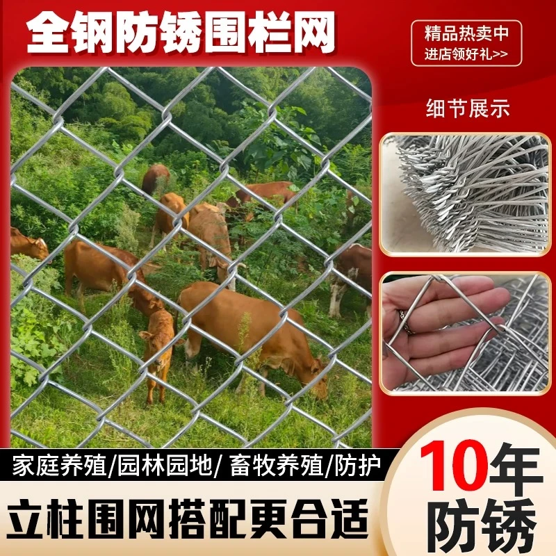 280板定制粗勾花围网用于户外果园防护网养殖场隔离网防锈蚀经