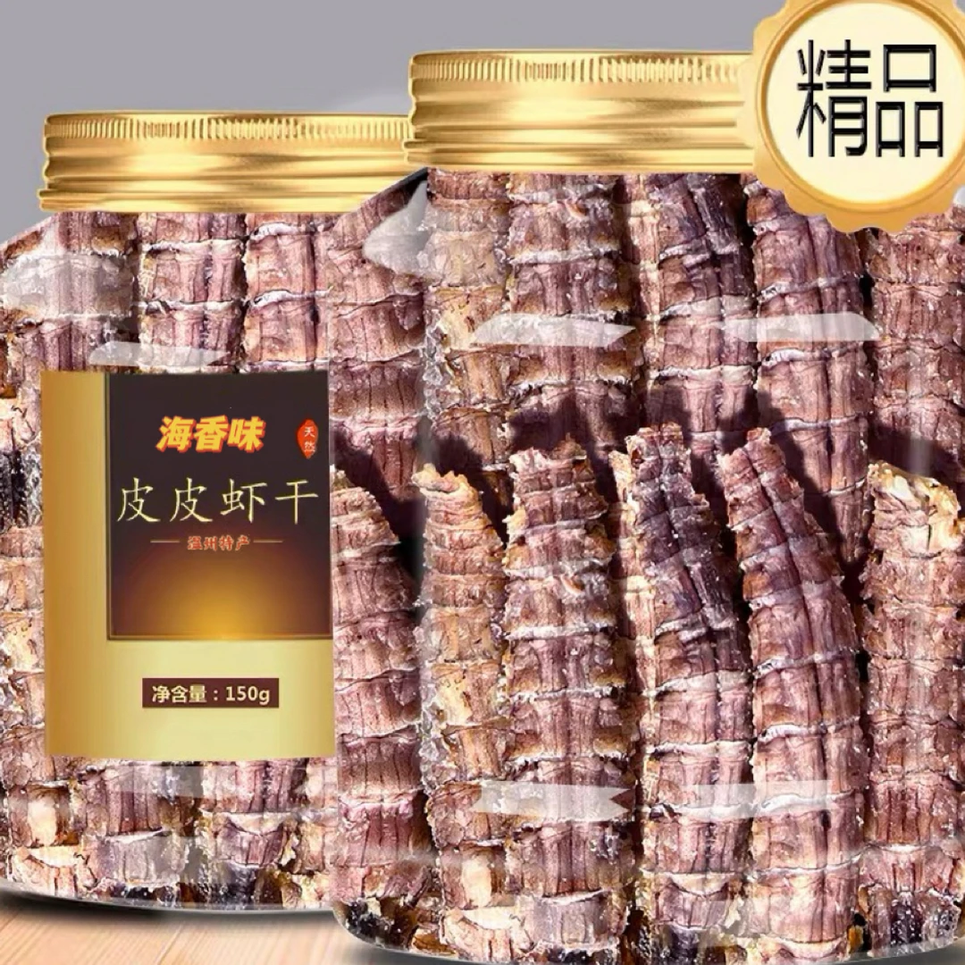 皮皮虾干即食虾爬子琵琶虾姑肉带膏海鲜干货孕妇零食特产海鲜零食