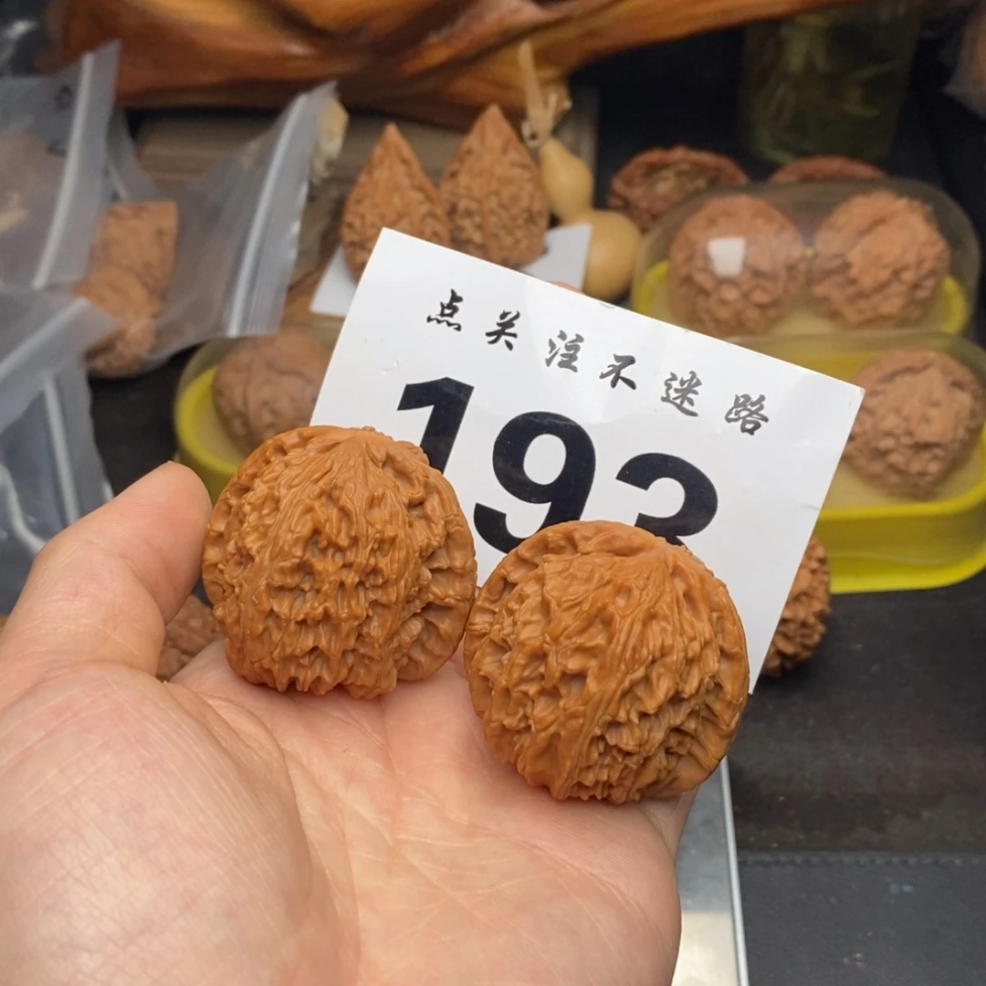 文玩核桃吊坠43白狮子