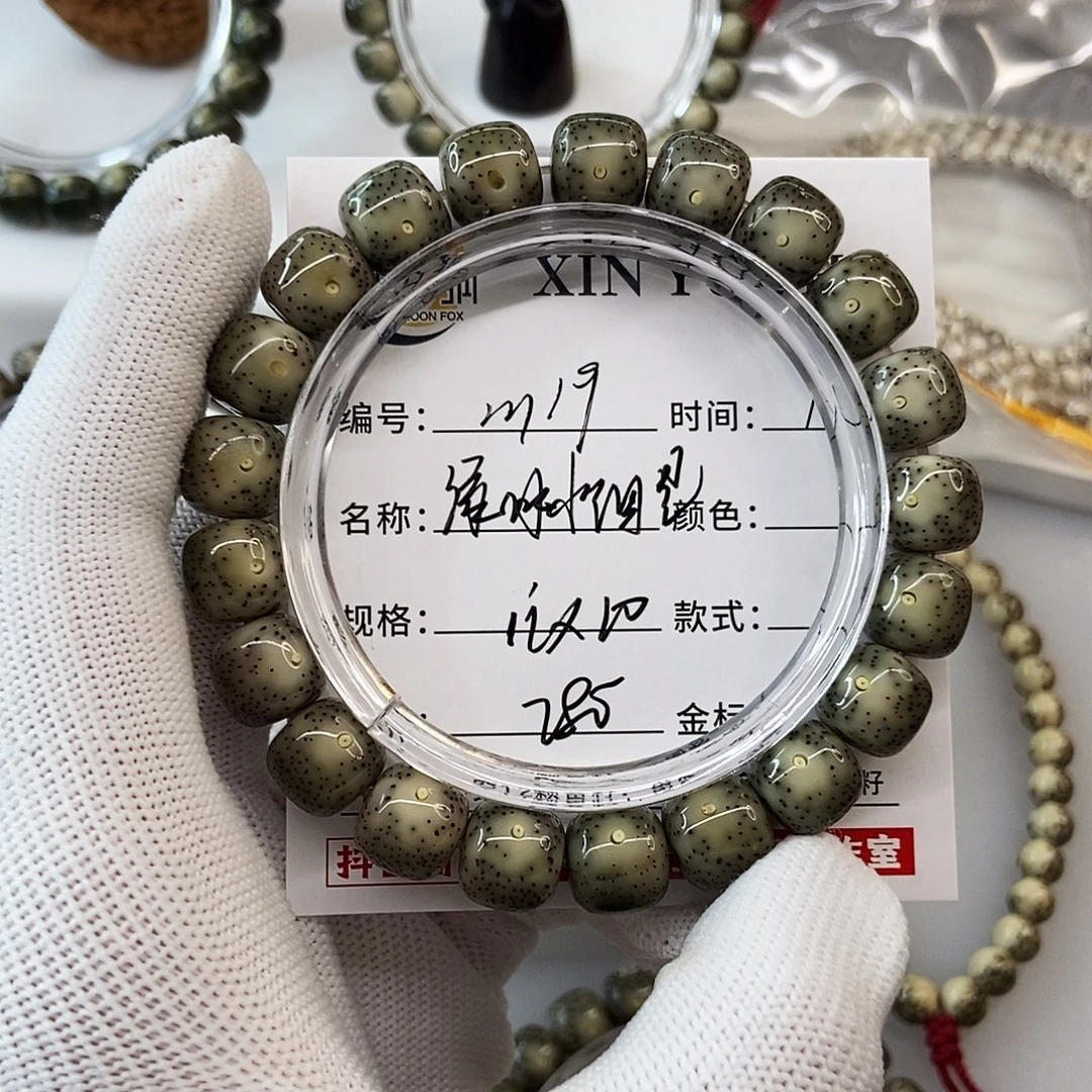 手串星月菩提卡11绿冰小细星m19