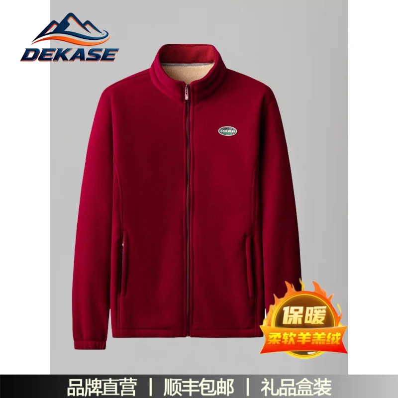 杜卡西摇粒绒外套男胖子大码冬款立领加绒加厚夹克中年本命年红色