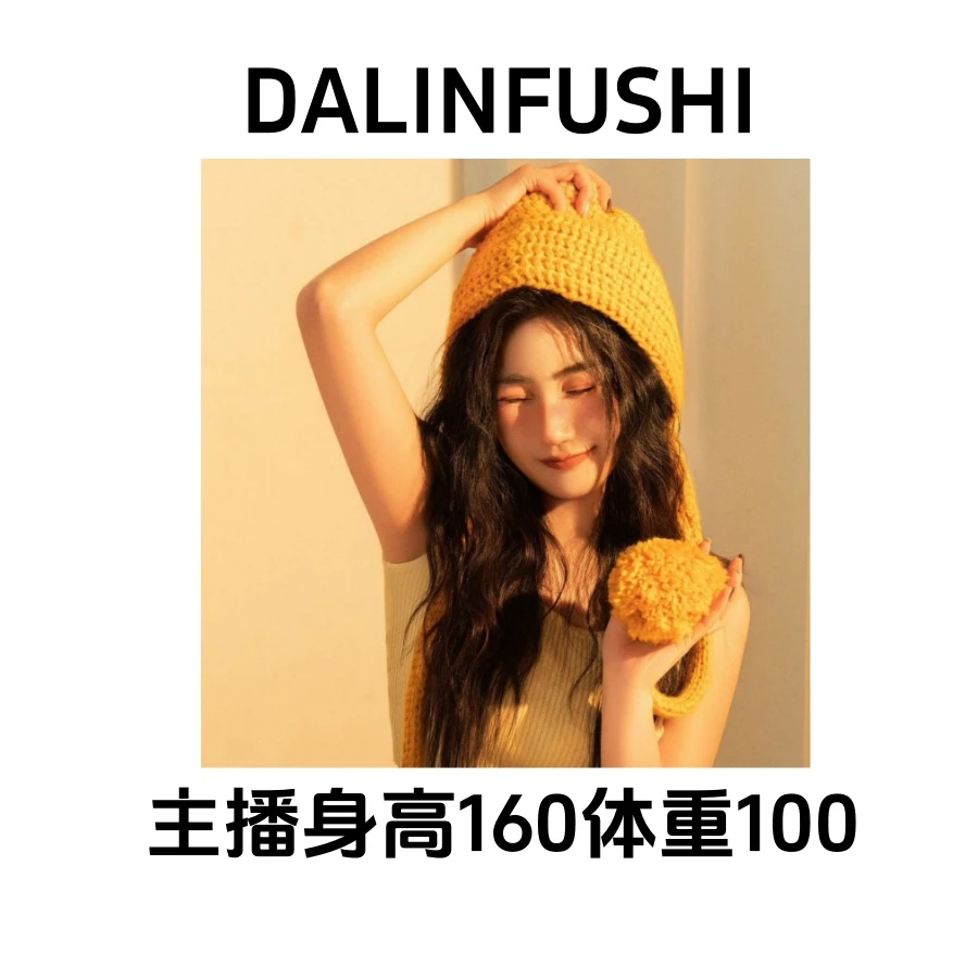 【孤品清仓】-万能T恤链接-1-50