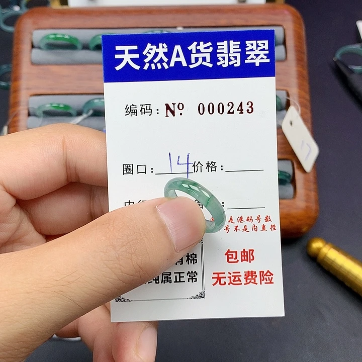 未镶嵌戒指翡翠翡翠