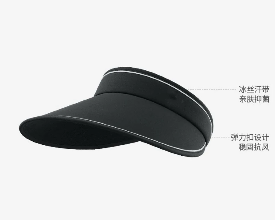 （杨幂同款）空顶防晒帽