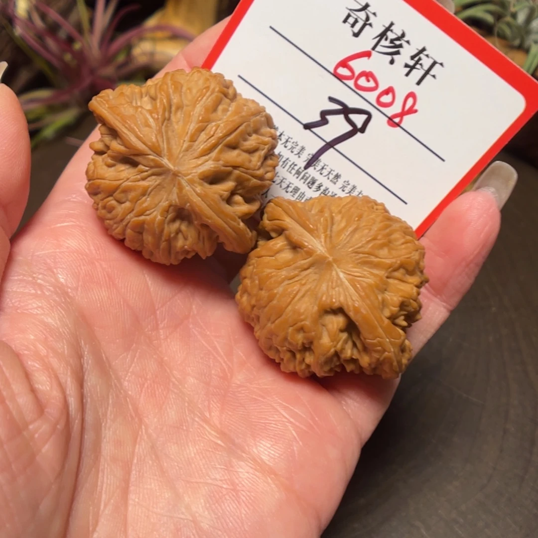 文玩核桃吊坠磨盘福利6008