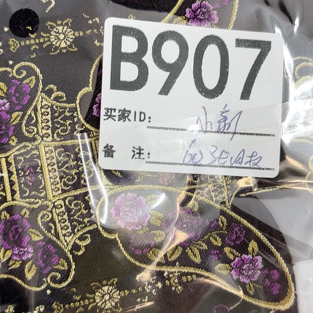 小***新宋锦907@@@@@@@@@@@@