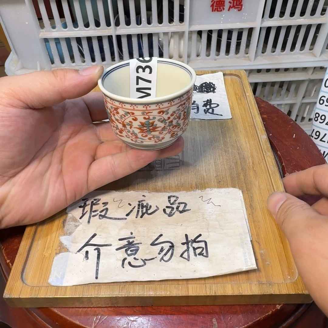 微瑕疵介意勿拍陶瓷器皿M714底部干裂瑕疵介意勿拍