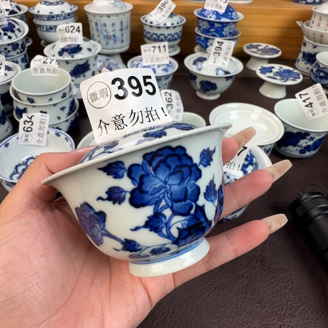 杯嘎***茶微瑕景德镇陶瓷