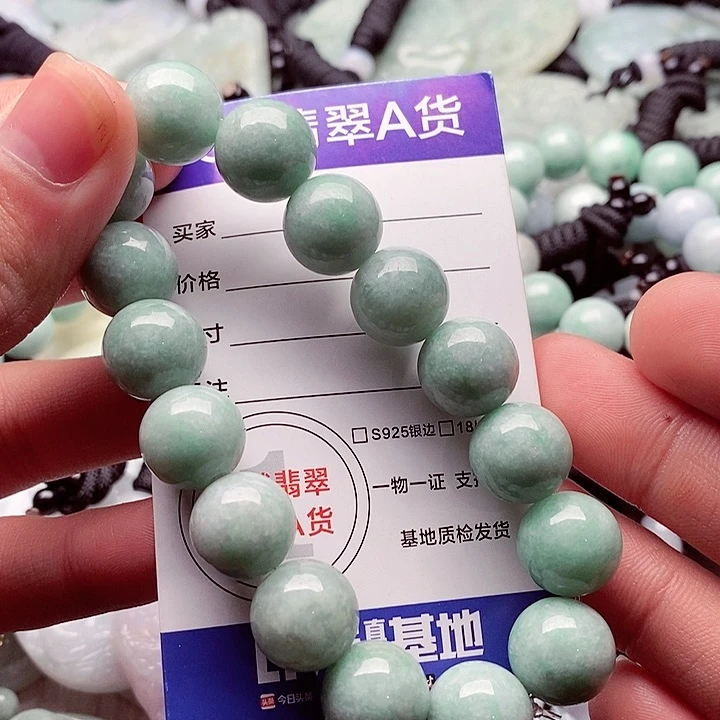 翡翠挂件未镶嵌翡翠