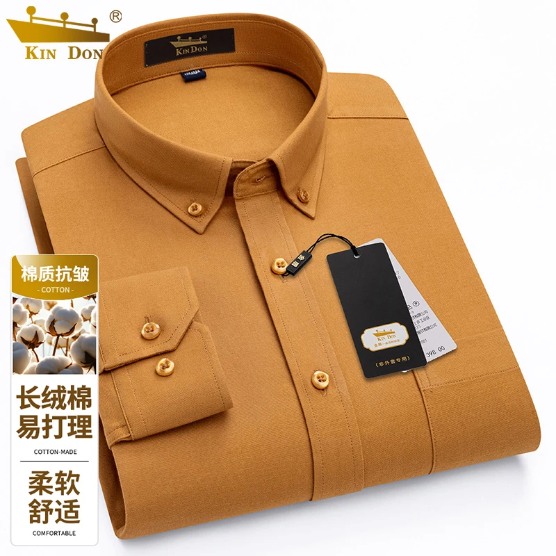 金盾新款纯色男士长袖衬衫中青年商务休闲弹力棉轻奢衬衣免烫