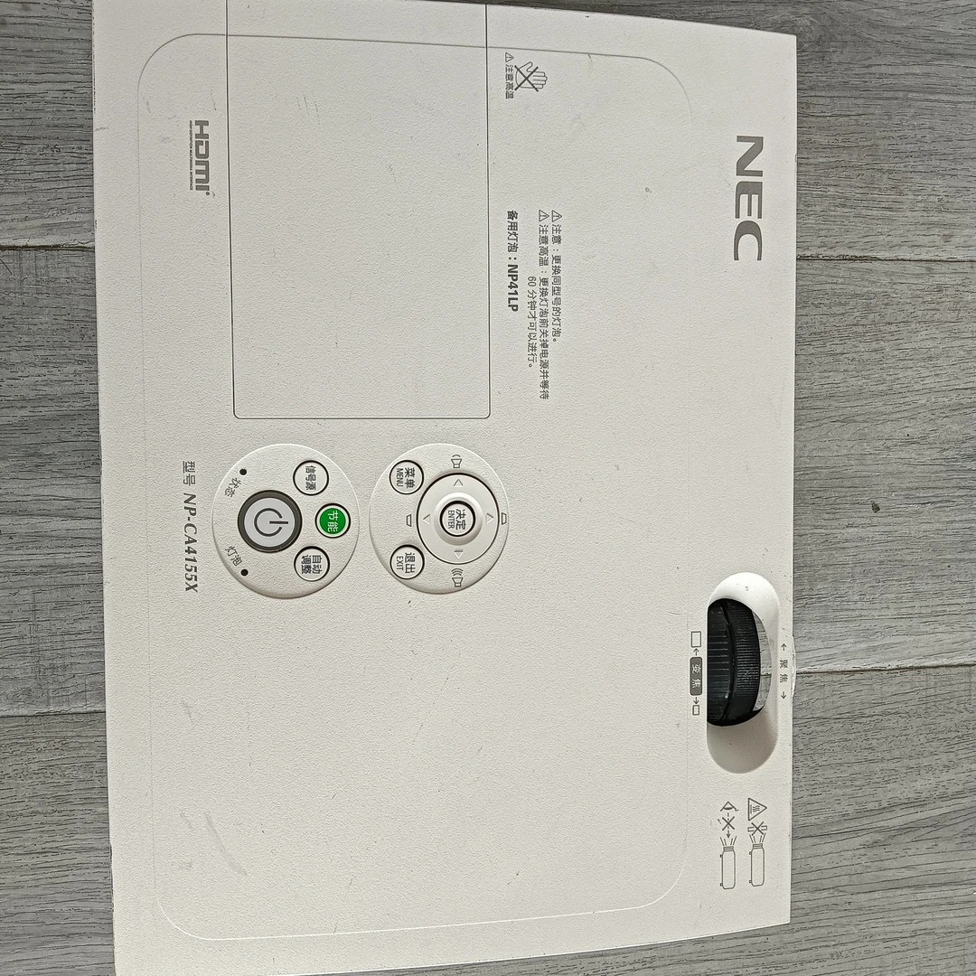 二手高清投影机运费自理