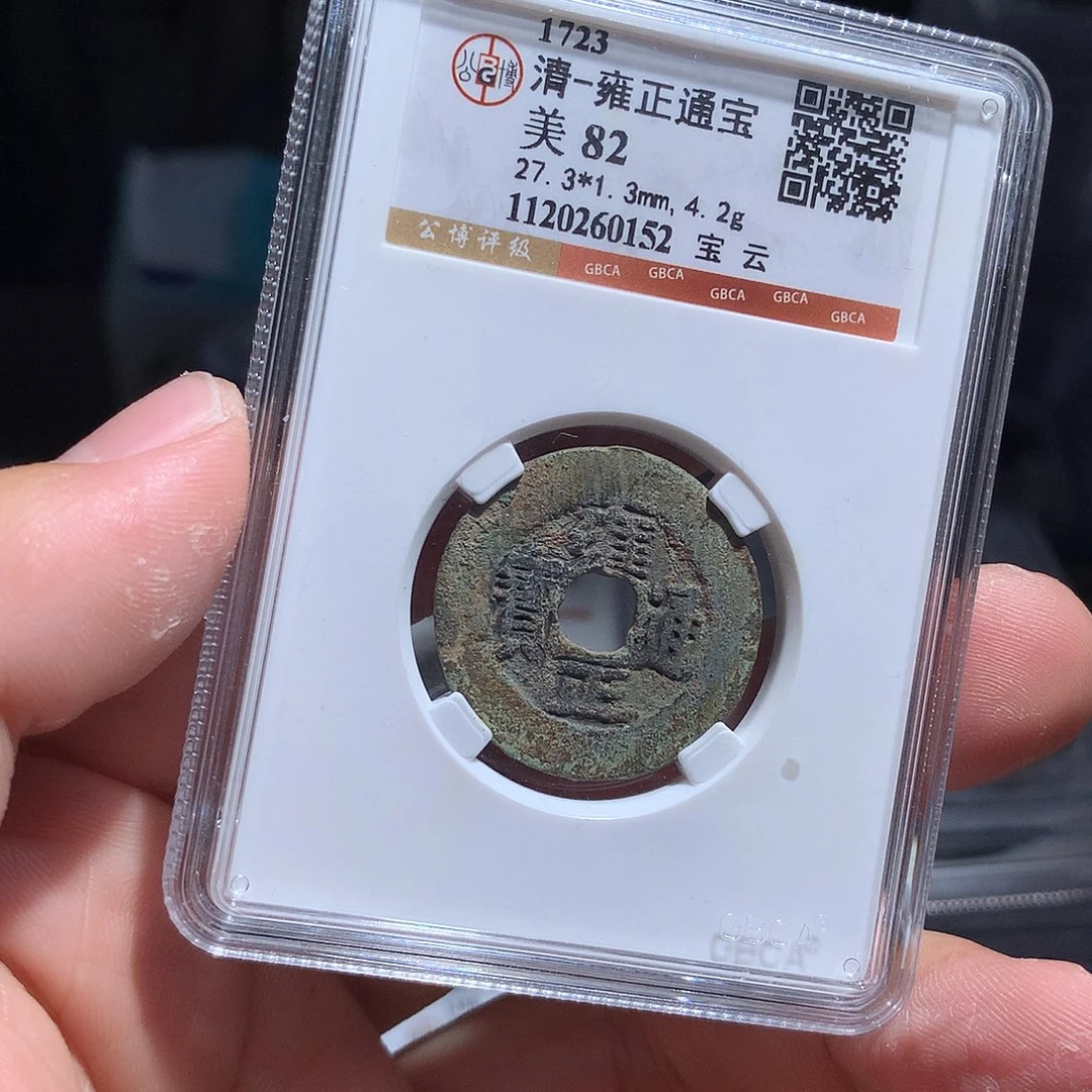 金属QY。钱钱钱钱钱钱0152