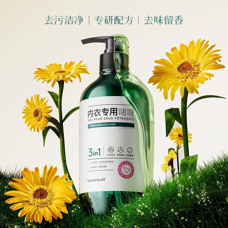 KISSMWAH香薰精油柔顺去渍内衣啫喱-7