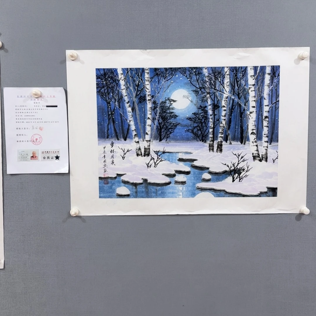 国画莫国宾精品系列