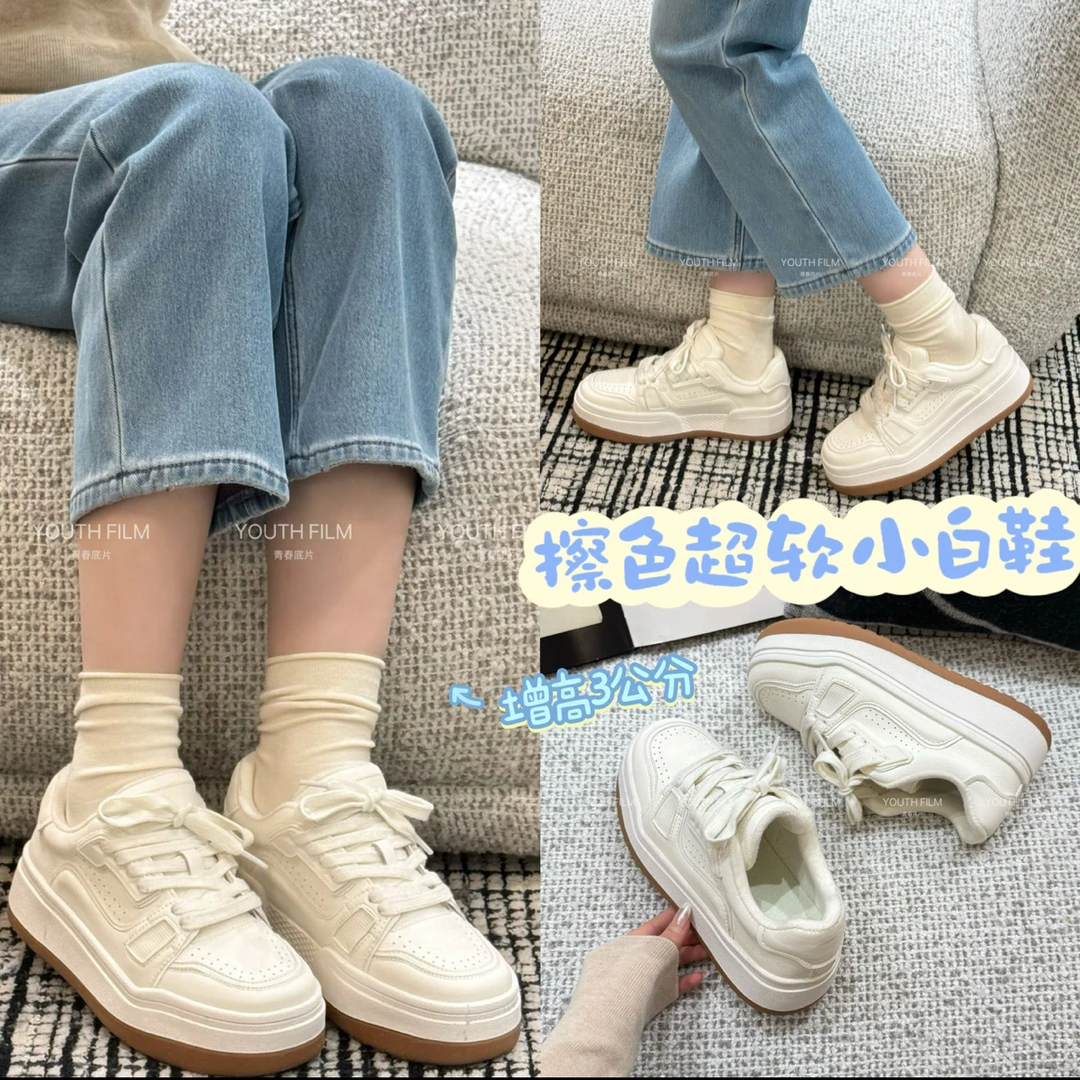 【YOUTH FILM】擦色超软～小白鞋（280g超柔）1516