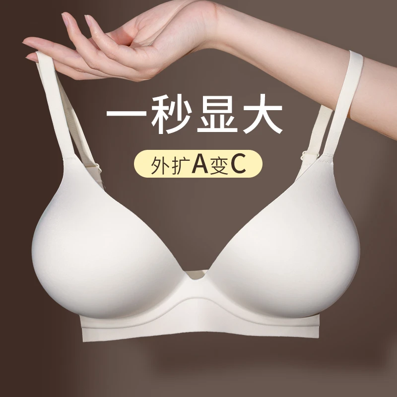 白色外扩内衣女聚拢小胸显大加厚不空杯一体式辣妹漫画胸无痕文胸