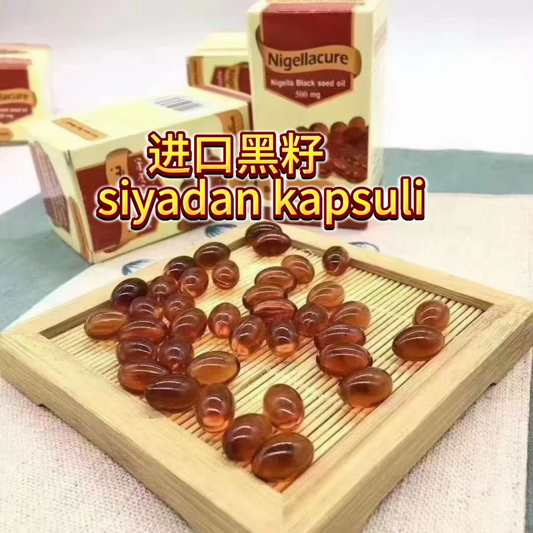 misir siyadan kapsuli 进口黑籽油