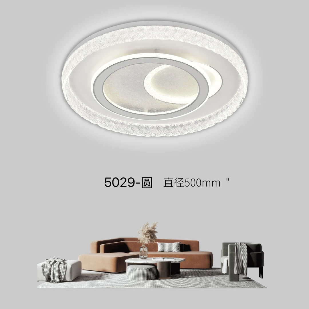 楚楚家25年新款房间灯卧室灯吸顶灯