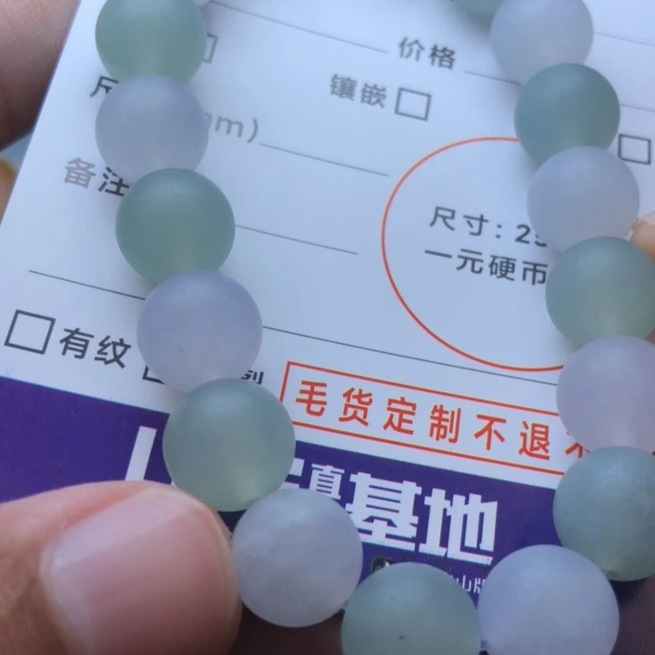 未镶嵌定制翡翠挂件