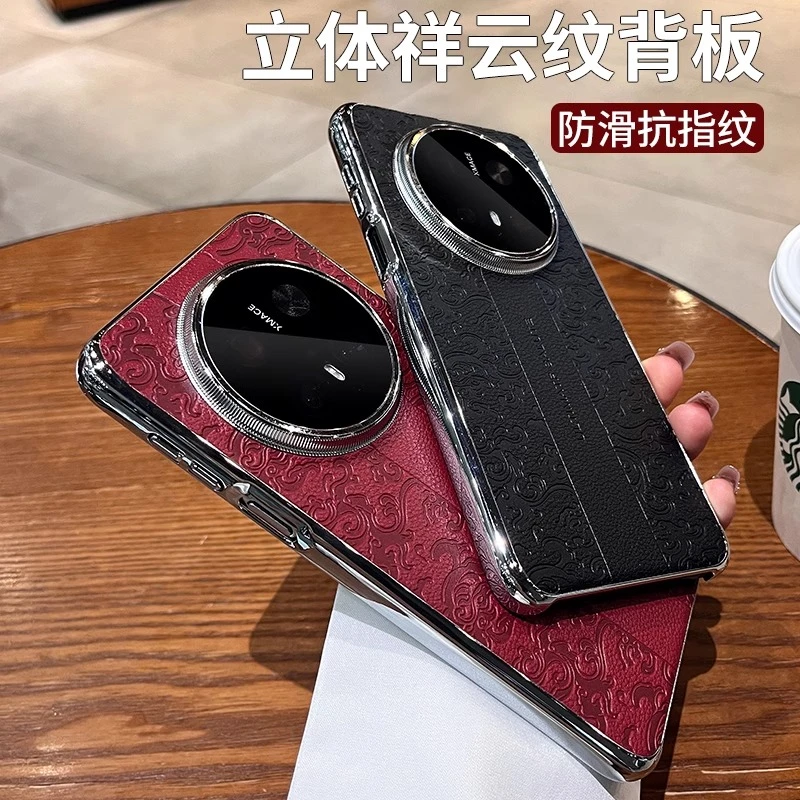 适用华为mate70手机壳新款女mate70pro高级感非凡大师70RS壳pro+