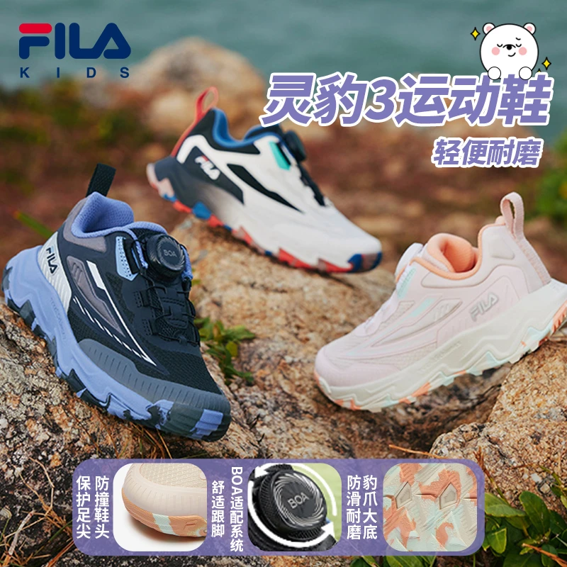 【灵豹3】斐乐儿童新款校园舒适小童轻便耐磨运动鞋K14B512503F
