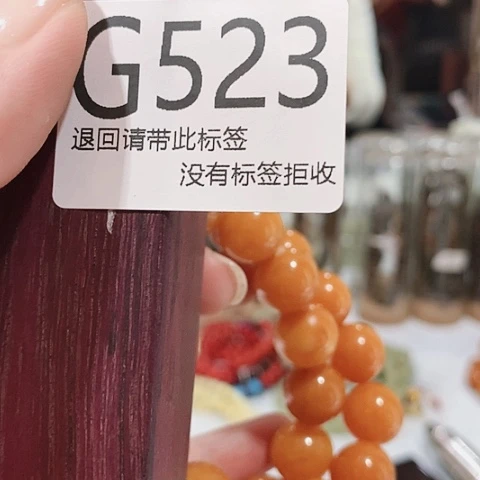 大叶紫檀（黑酸枝木类）开**树523