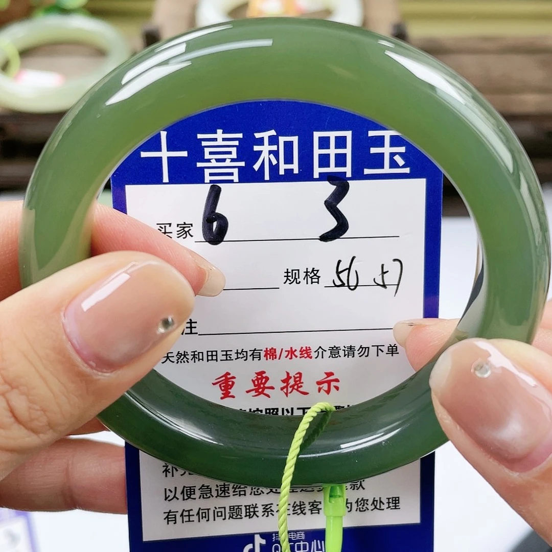 【闪购商品】未镶嵌手镯和田玉