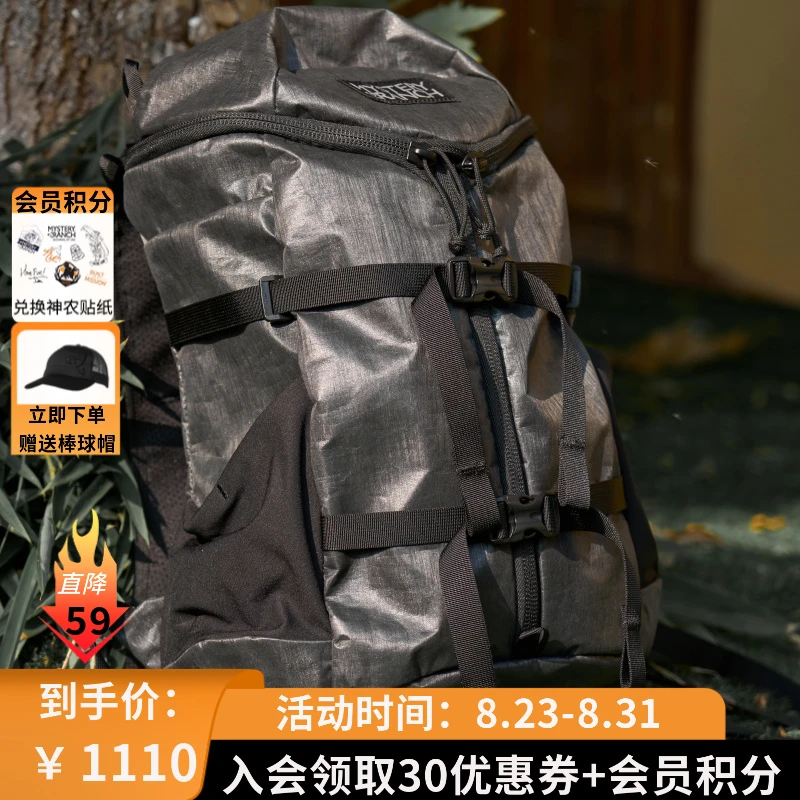 【备用】神秘农场X-PAC限定款钛灰色19L防水轻量徒步包