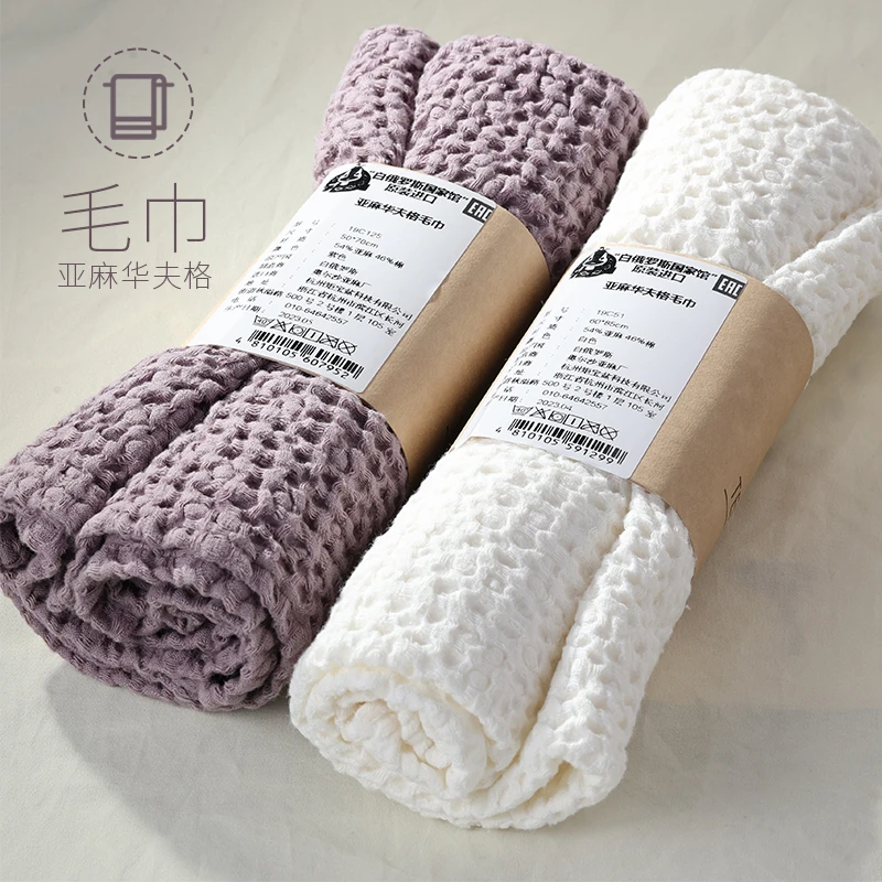 白俄亚麻毛巾 家用洗脸毛巾吸水纯色毛巾 日用毛巾