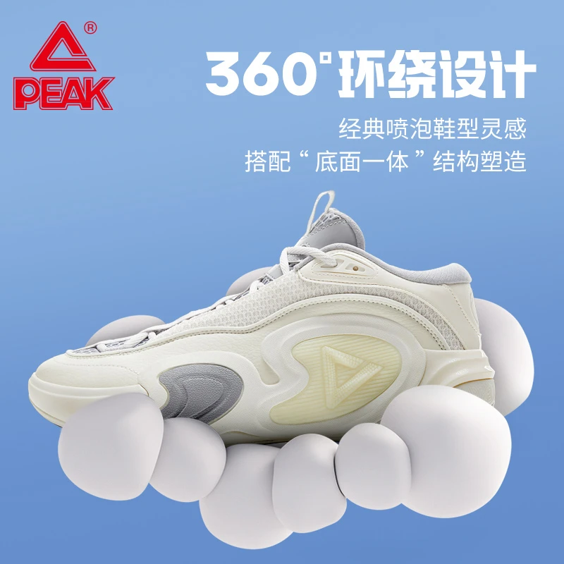 匹克态极逐梦舒适透气减震防滑低帮篮球鞋外场耐磨实战休闲运动鞋