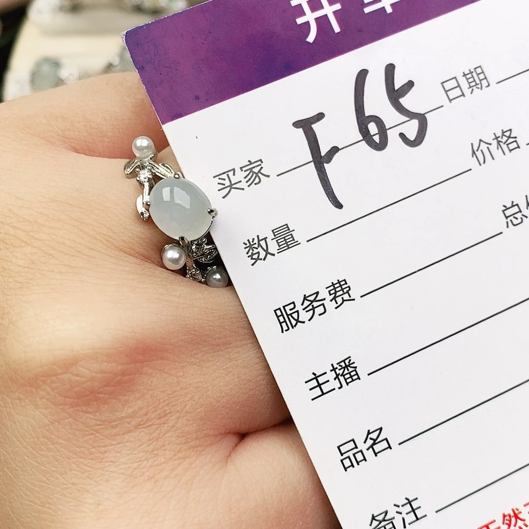 未镶嵌戒指翡翠11111111111