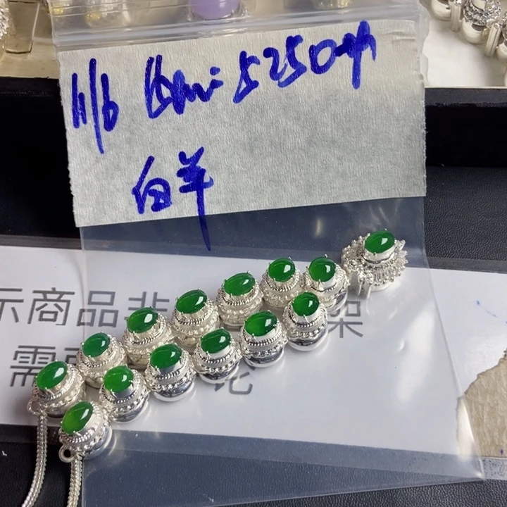 【***座定制翡翠未镶嵌定制