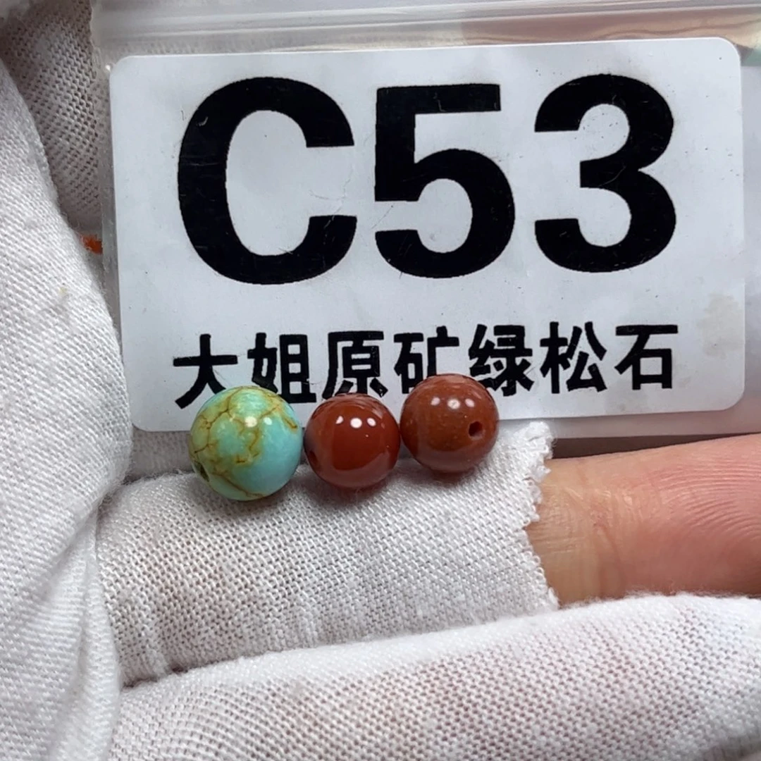 南红玛瑙珠宝奇石未镶嵌明*