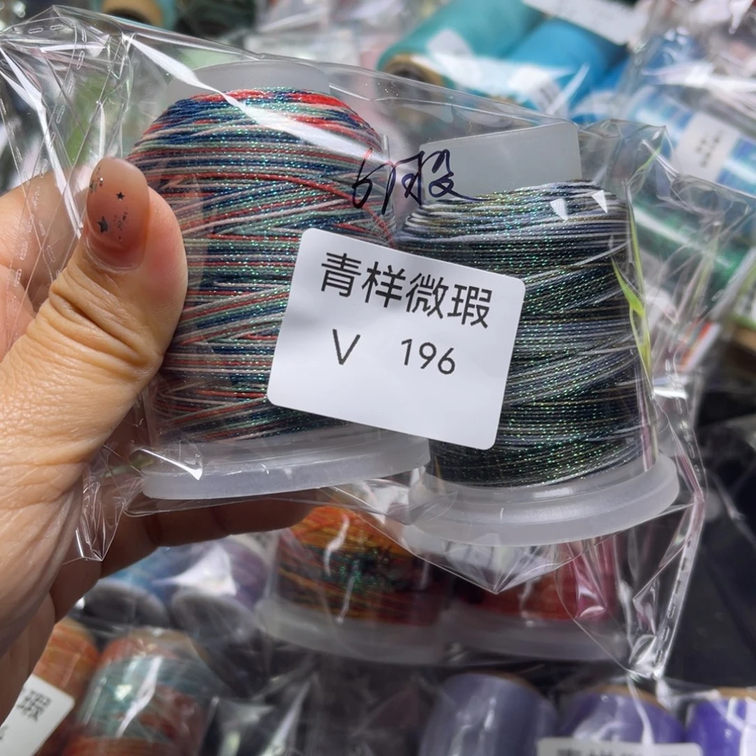 腈纶.......青样V196