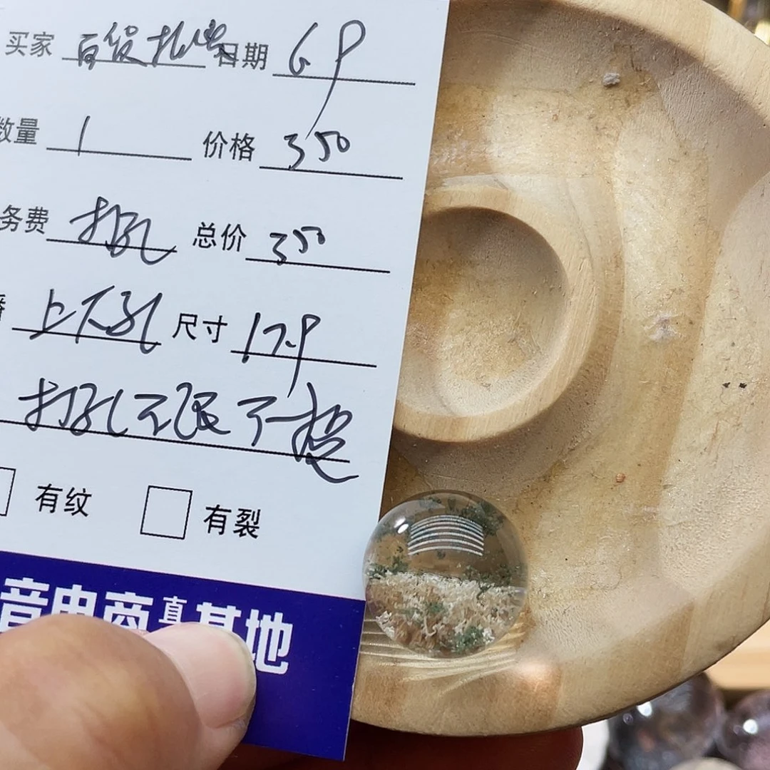 水晶珠宝半成品未镶嵌百**发定制打孔不退不换