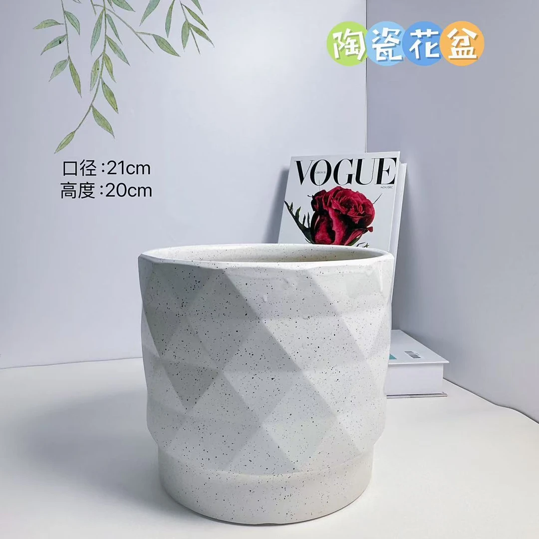 陶瓷花盆亚光白三菱大号口21高20分蝴蝶兰君子兰发财树金钱树