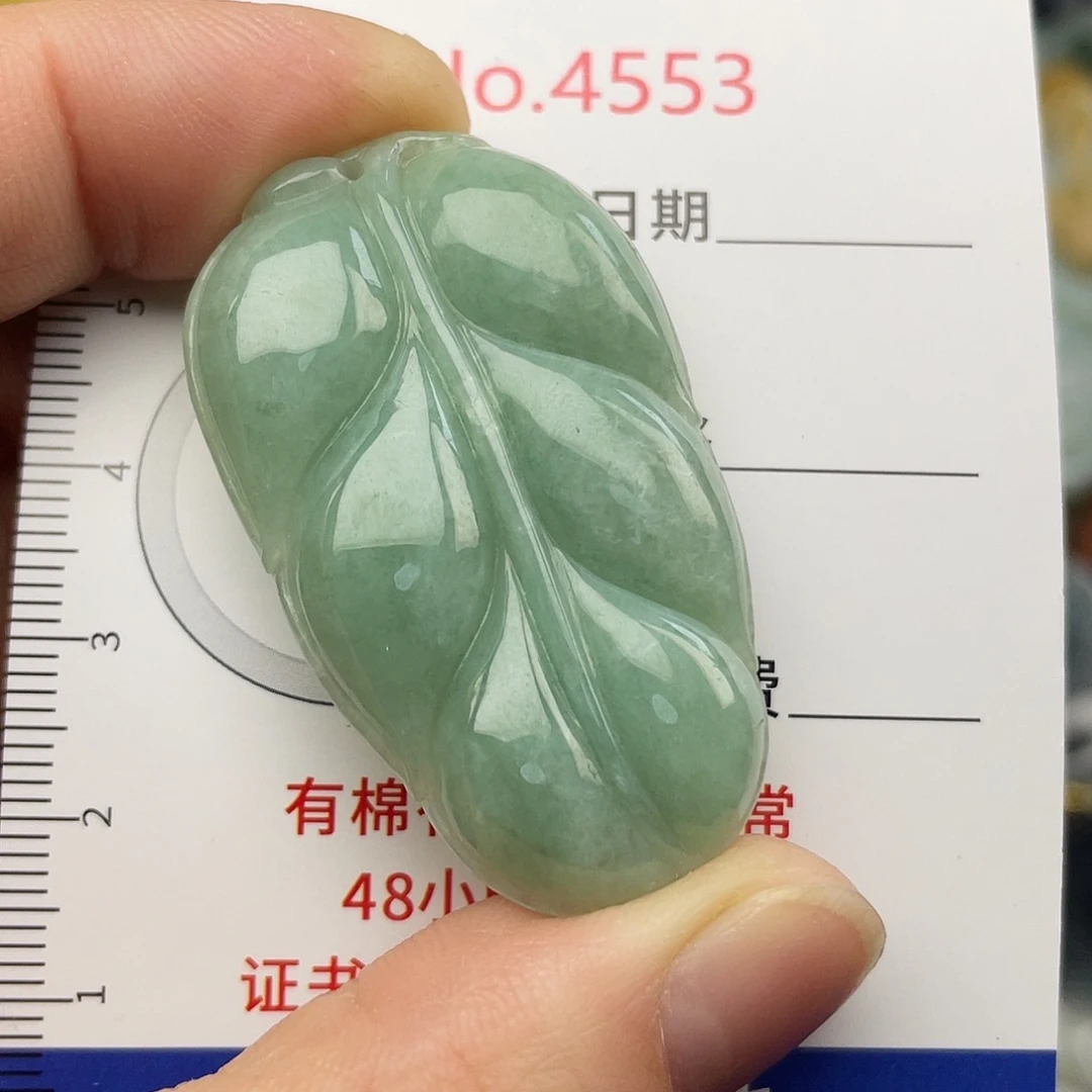 翡翠未镶嵌挂件4553