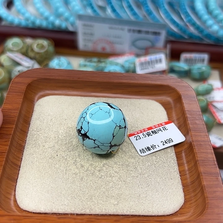 未镶嵌绿松石手链