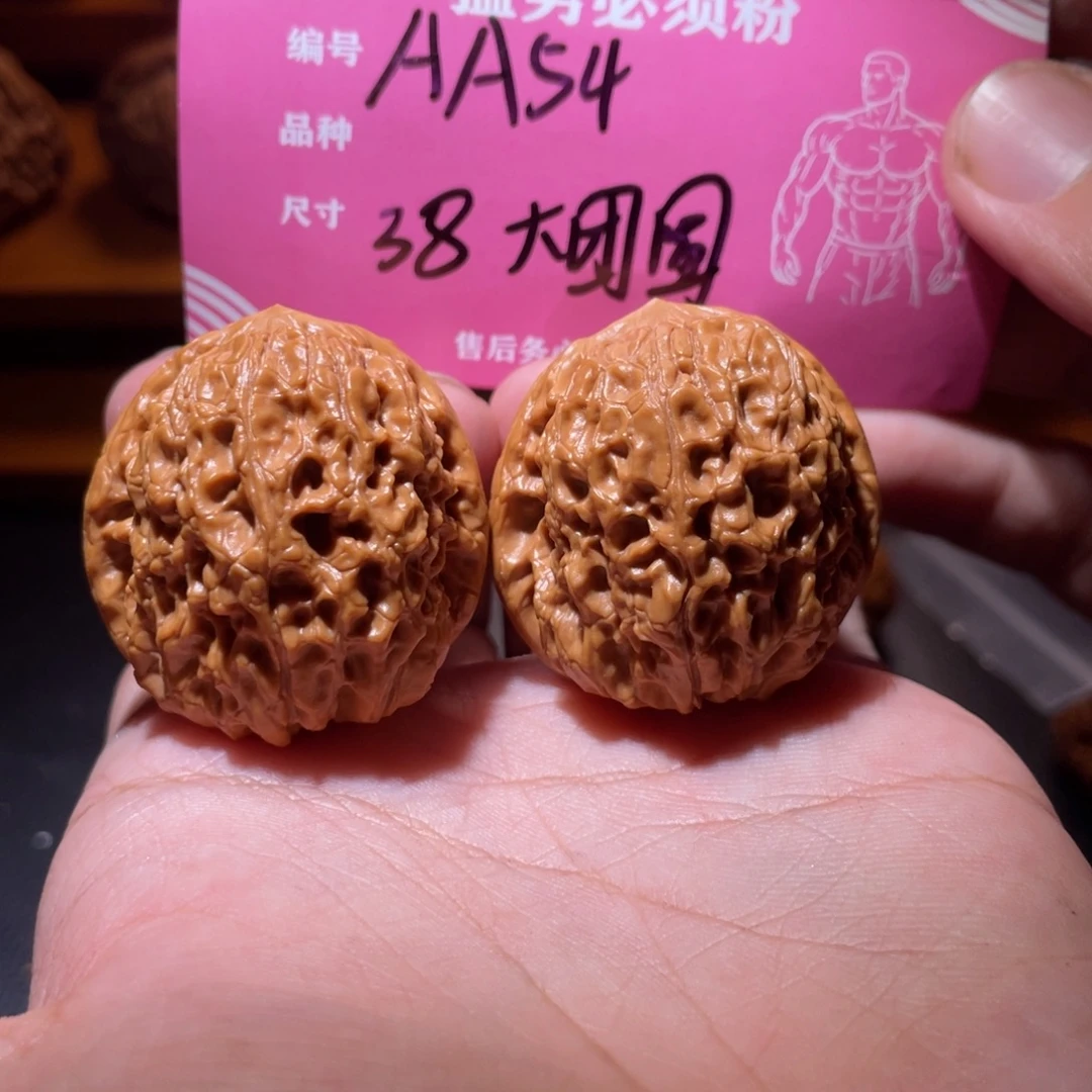 吊坠文玩核桃文玩