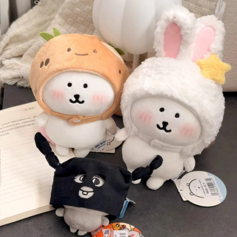 正版授权自嘲熊玩偶20cm公仔款玩偶布娃娃抱枕女友生日毛绒玩具熊