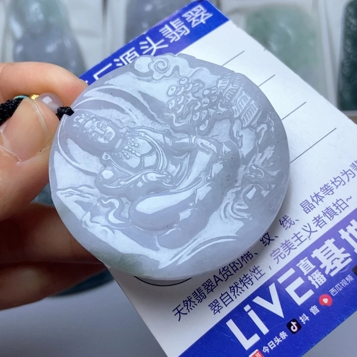 翡翠未镶嵌挂件翡翠