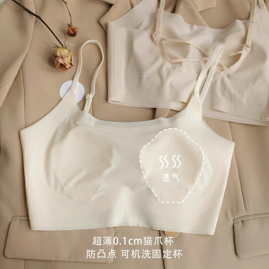 【BL大胸显小】夏季超薄凉感大胸显小粉底液隐形内衣美背