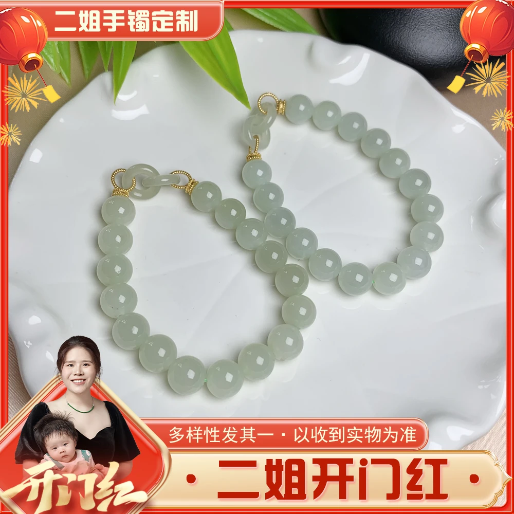 视频同款【开门红】和田玉7131-GCZ2260@多样性（配绳）发其一CP