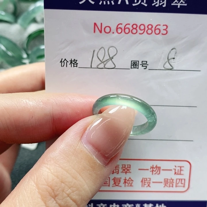 未镶嵌戒指翡翠沐*天然