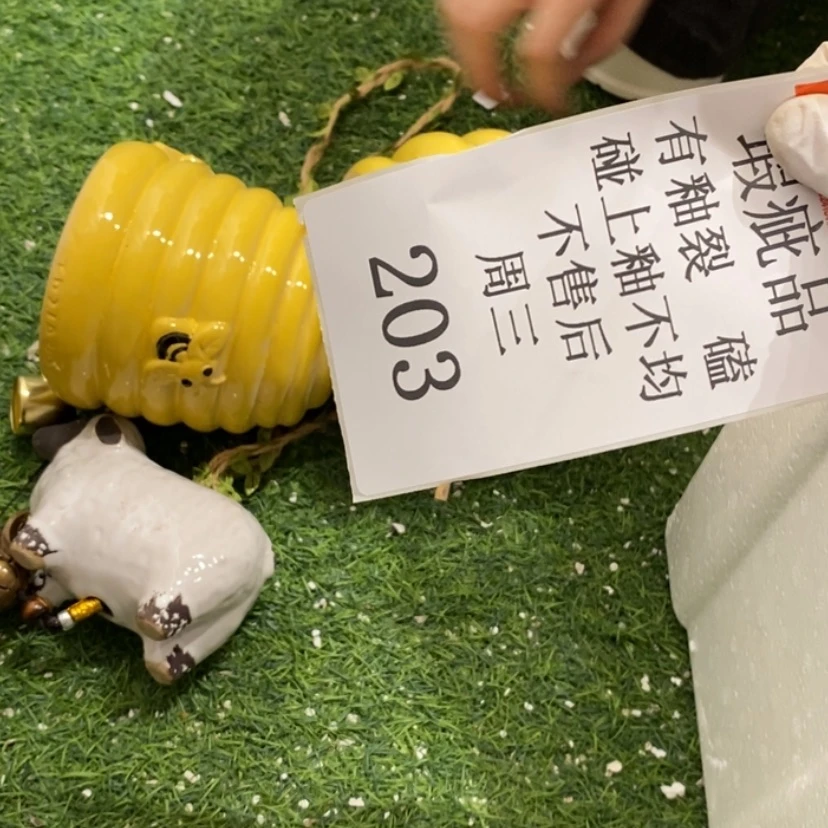 【闪购商品】摆件蘇****店陶瓷摆件瑕疵特卖