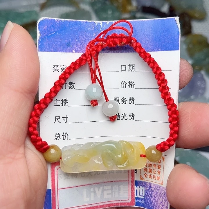 翡翠颈饰未镶嵌手牌