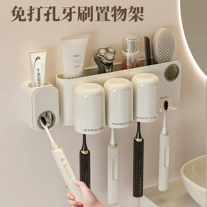 免打孔牙刷架子置物架卫生间牙具挂架漱口杯挂墙式壁挂式家用