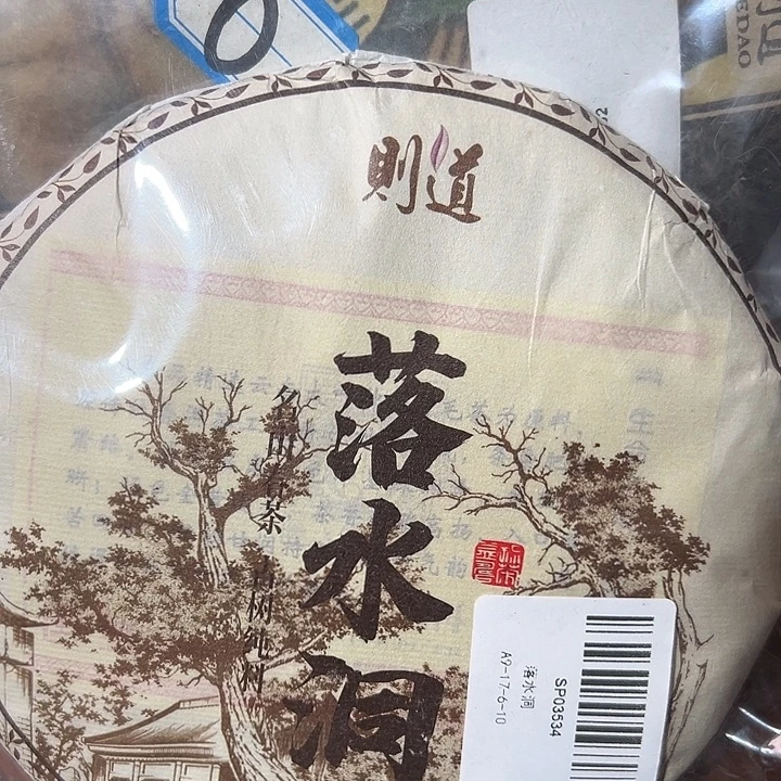 夹子款硅胶123345