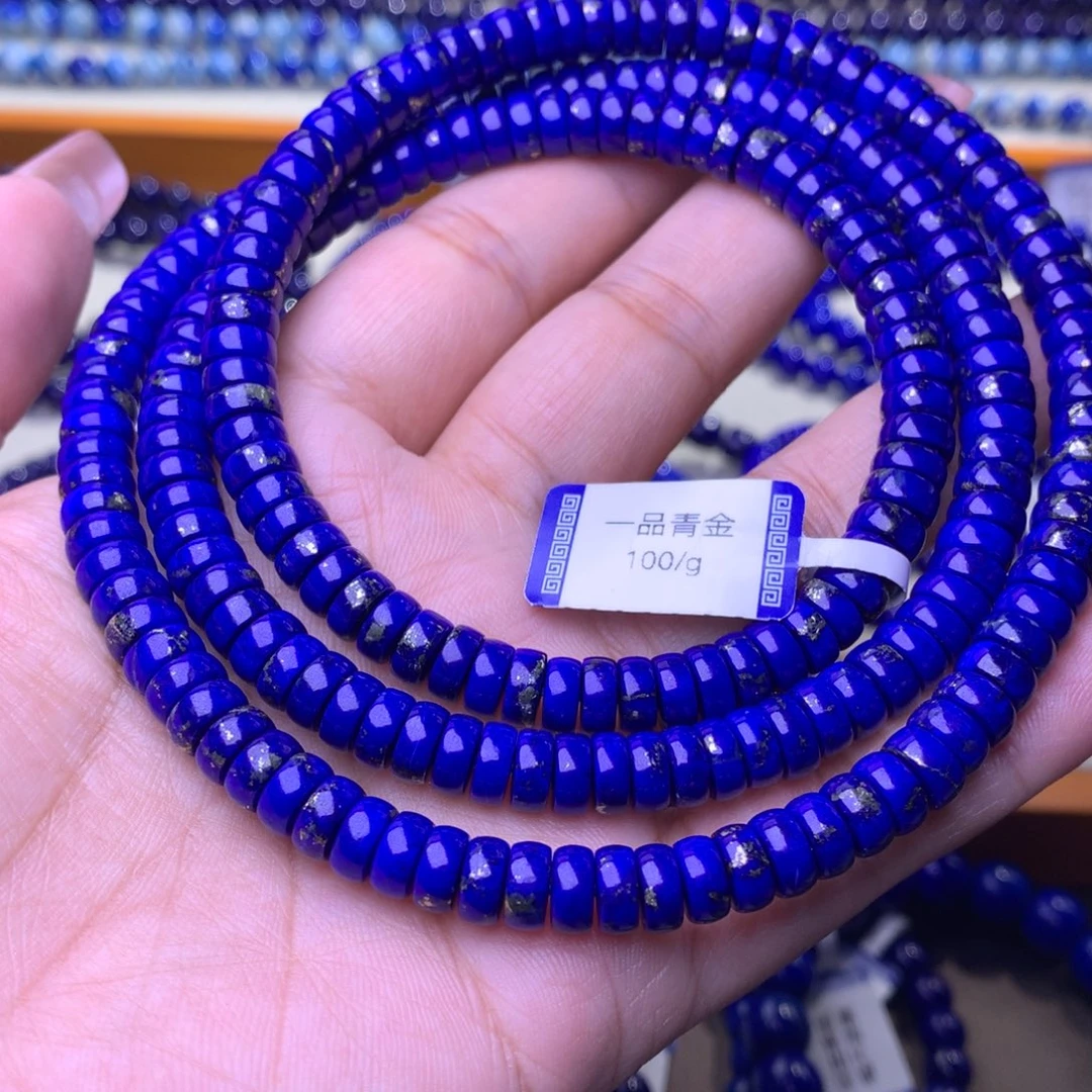青金石未镶嵌手串7m